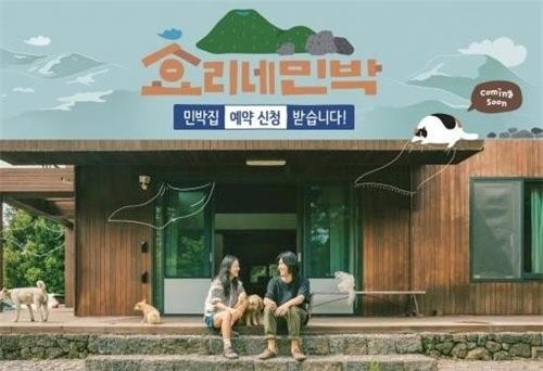 JTBC 제공