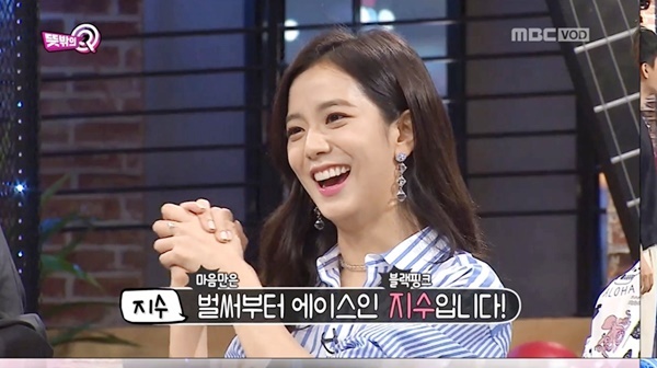 ▲ MBC '뜻밖의 Q' 방송 화면 캡처. MBC