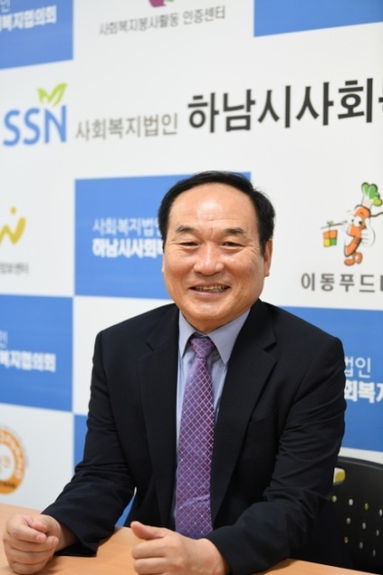 ▲ 유희선 하남시사회복지협의회 회장