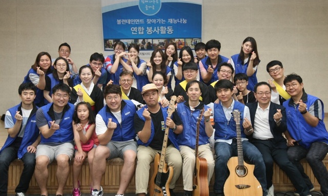 ▲ 삼성디지털시티_연합봉사활동_5