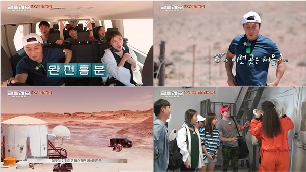 ▲ tvN '갈릴레오:깨어난 우주' 국내 최초 화성 탐사 프로젝트 예능 방송 캡처. tvN