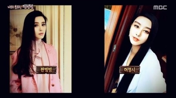 ▲ MBC '서프라이즈' 방송 캡처. MBC