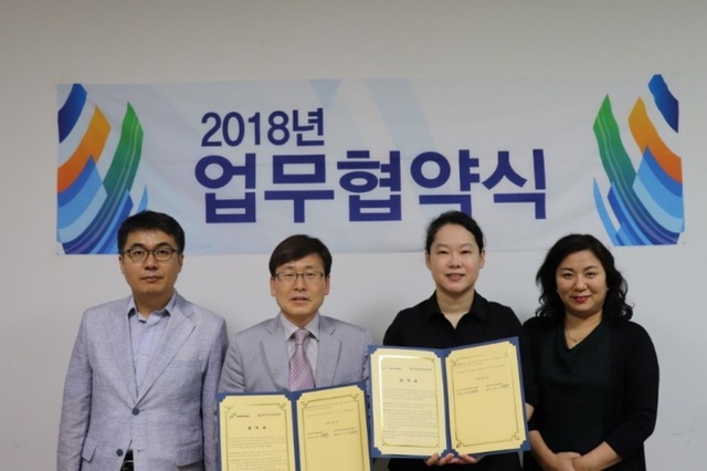 ▲ 4-1. LH 의정부권주거복지센터와 업무협약 체결
