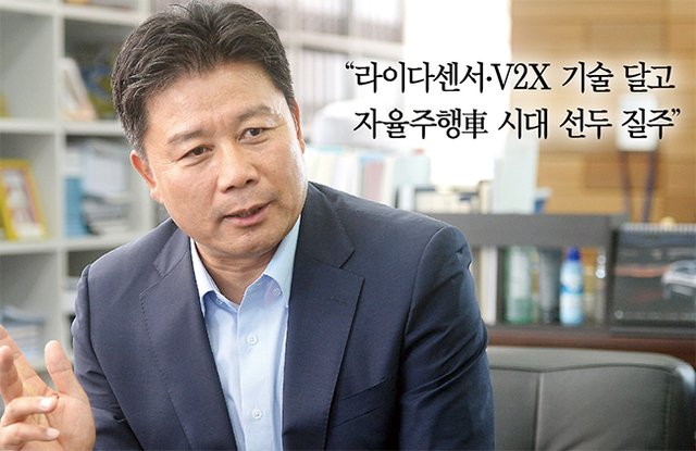 ▲ 정종택 ㈜카네비컴 대표이사