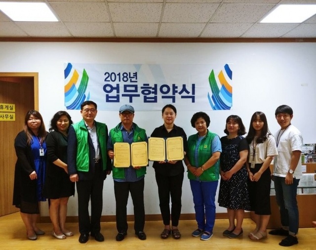 ▲ 10-1. 동두천시정신건강복지센터, 새마을운동 동두천시지회와 업무협약 체결