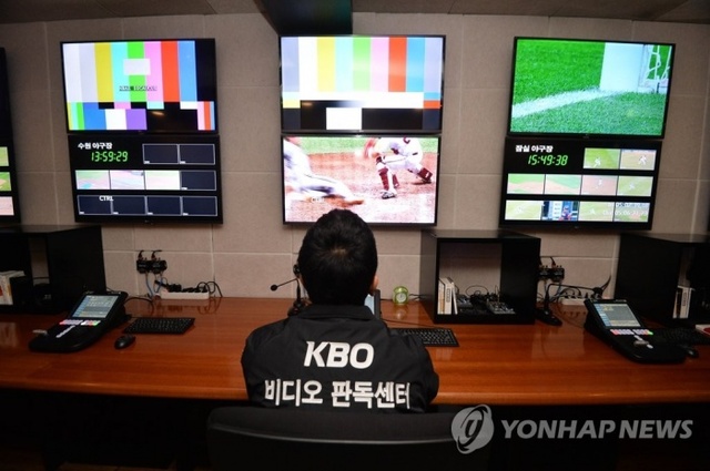 ▲ KBO 비디오 판독센터.연합뉴스