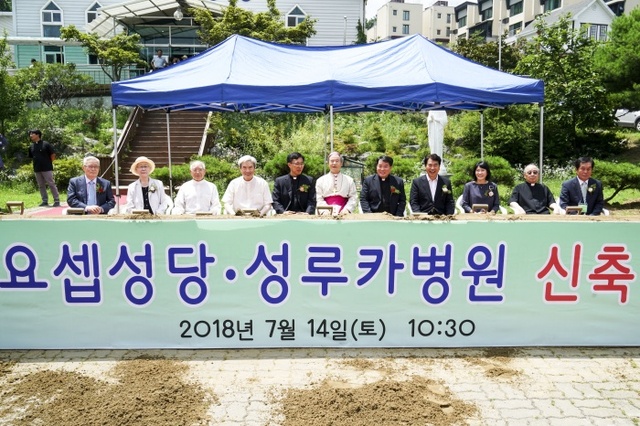 ▲ 동백성요셉 성루카병원 (5)