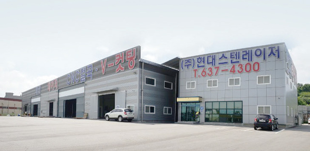 회사전경