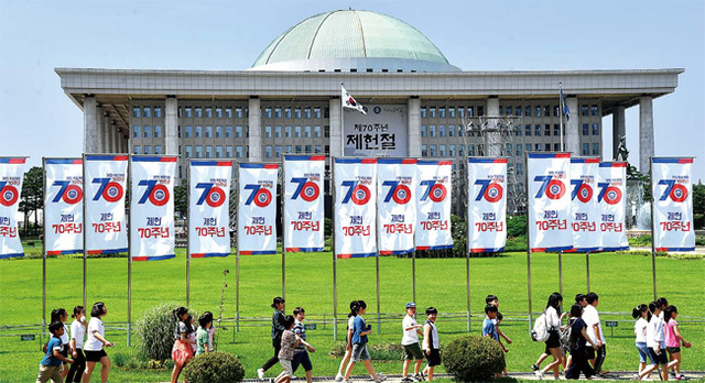 ▲ 제70주년 제헌절을 하루 앞둔 16일 서울 여의도 국회의사당에서 초등학생들이 견학을 하고 있다. 대한민국 헌법이 공포된 제헌절을 맞아 법을 집행함에 있어 편법과 특혜가 없이 모든 국민에게 공평한 법이 되기를 다시 한번 다짐해 보자. 김시범기자