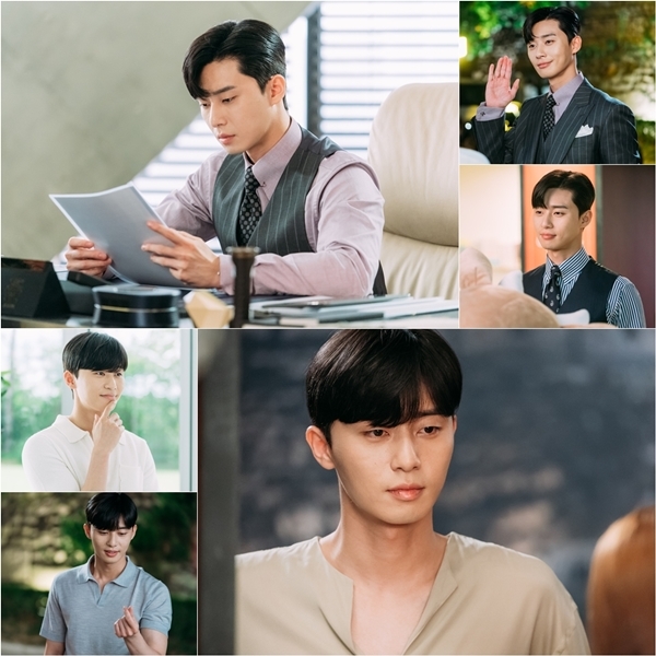 ▲ tvN '김비서가 왜 그럴까' 방송 캡처. tvN