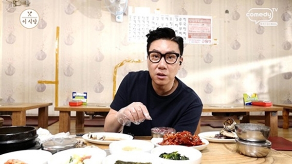 ▲ 코미디TV '잠시 휴-이식당'10회분 방송 캡처. 코미디TV