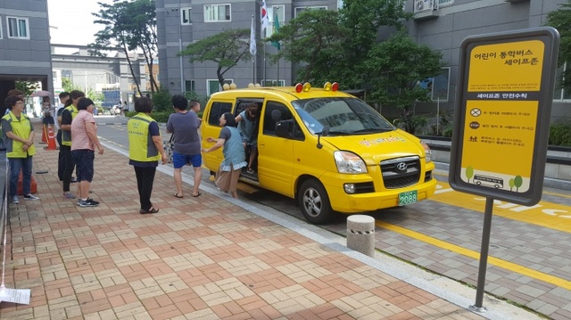 ▲ 통학버스 승하차 사진