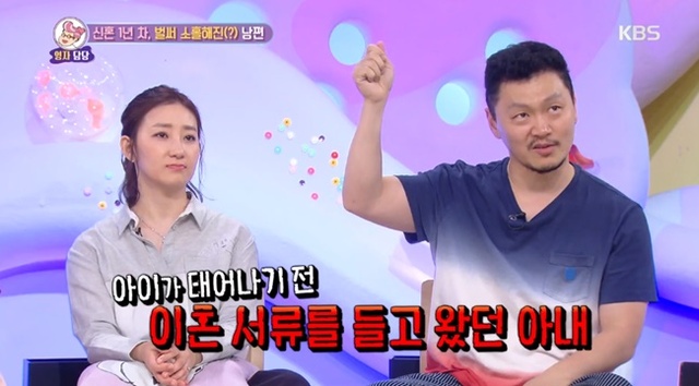 ▲ 양동근이 '안녕하세요'에 출연해 과거 이혼할 뻔한 적이 있다고 고백했다. KBS