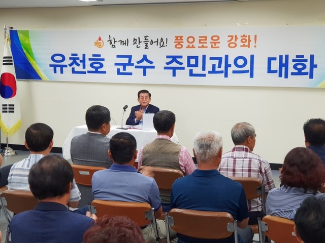 ▲ 주민과의 대화3_R