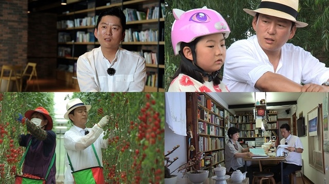 ▲ '휴먼다큐 사람이 좋다'를 통해 셰프 강레오의 일상이 공개된다. MBC