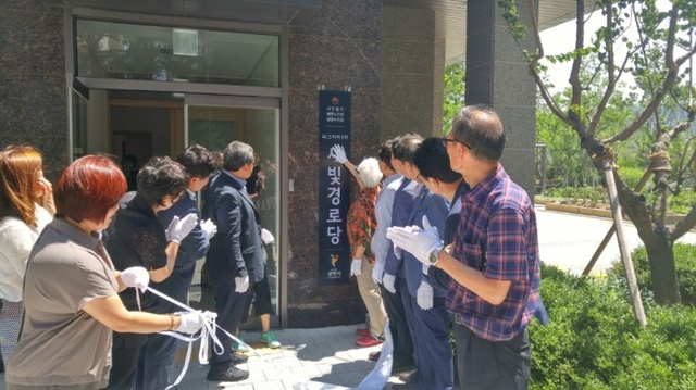 ▲ 광명시 소하2동 파크자이1차 새빛경로당 개소식에서 관계자들이 현판식을 갖고 있다. 광명시 제공
