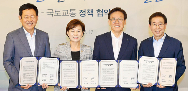 ▲ 17일 오후 서울 한국 프레스센터에서 열린 국토부-수도권 광역단체 정책 간담회에서 이재명 경기도지사가 김현미 국토부장관, 박원순 서울특별시장, 박남춘 인천시장과 업무 합의서에 서명을 하고 기념촬영을 하고 있다.