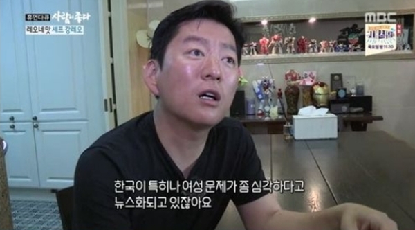 ▲ MBN '휴먼다큐 사람이 좋다' 방송 캡처. MBN