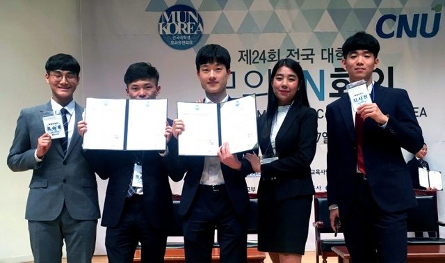 ▲ 사본 -인천대 정치외교학과 제24회 전국대학생모의유엔대회 대상 수상사진1