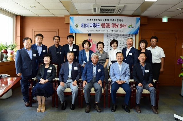 ▲ 추가_민주평통 자문위원 위촉 (2)