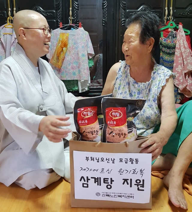 ▲ 신륵노인복지센터1 사본