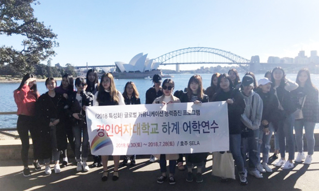 ▲ 국제 어학연수1