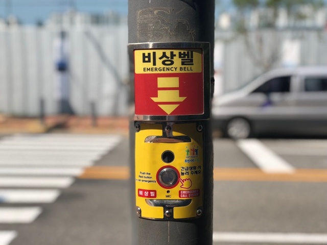 ▲ 방범 취약 지역에 설치된 비상벨