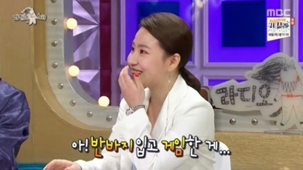 ▲ MBC '라디오스타' 어반자카파 멤버 조현아 방송 캡처. MBC