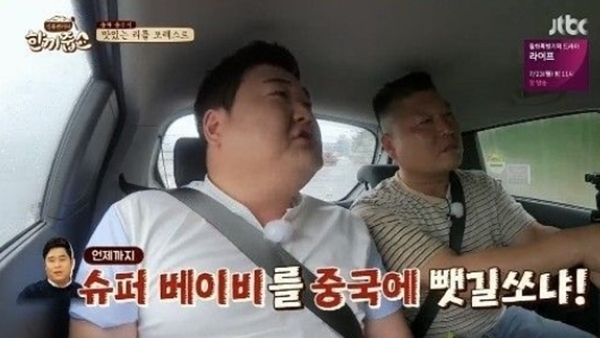 ▲ JTBC '한끼줍쇼' 방송 캡처. JTBC