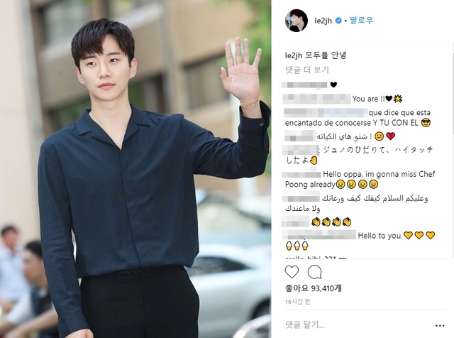 ▲ 가수 겸 배우 준호가 '기름진 멜로' 종영 인사를 전했다. 준호 인스타그램
