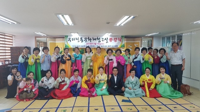 ▲ 1-1. 동두천예절원, 우리전통문화 체험교실 종강식