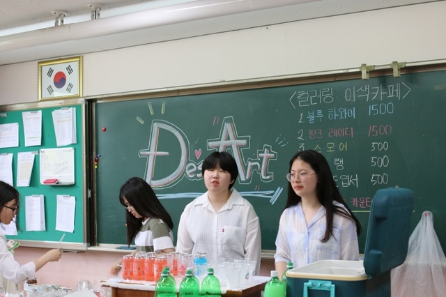 ▲ 동두천외고 진로진학페스티벌-사진3