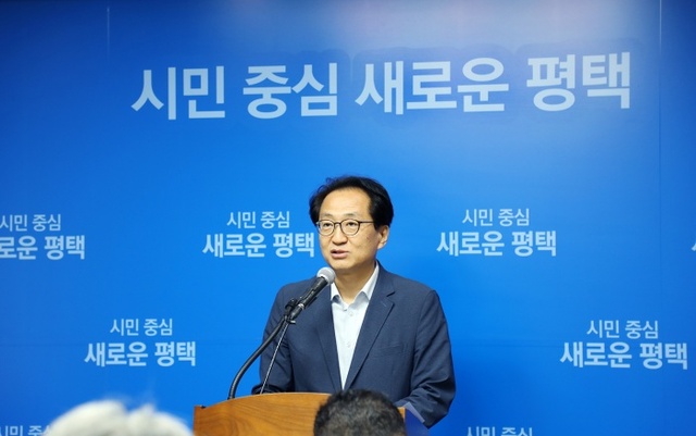 ▲ 평택사랑상품권 도입 언론브리핑