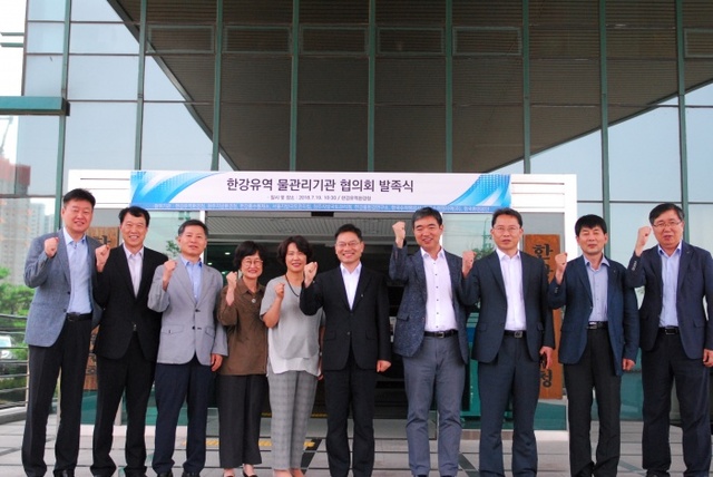 ▲ 한강유역 물관리 협의회 발족
