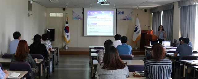 ▲ 수원세관, 중소기업 설명회 개최
