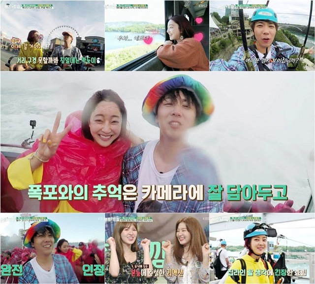 ▲ '배틀트립' 100회에서 현실 남매 투어로 웃음을 선사한 서효림과 이홍기. KBS