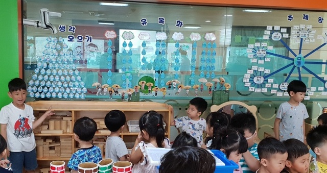 ▲ 송랑친구들과 물의 여행을 떠나요 1