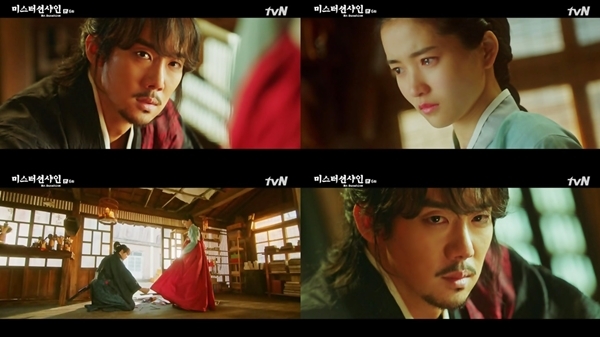 ▲ tvN 토일드라마 '미스터 션샤인' 6회분 방송 캡처. tvN