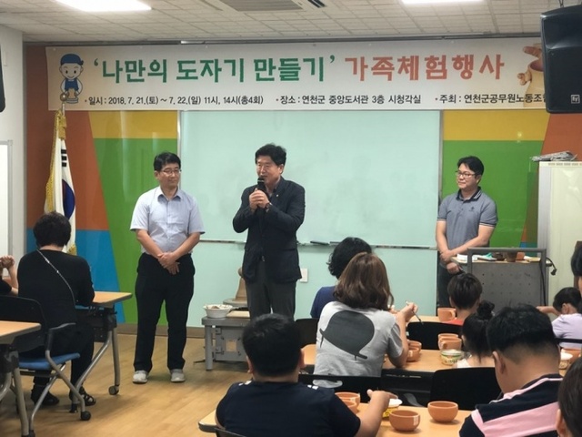 ▲ 도자기 만들기