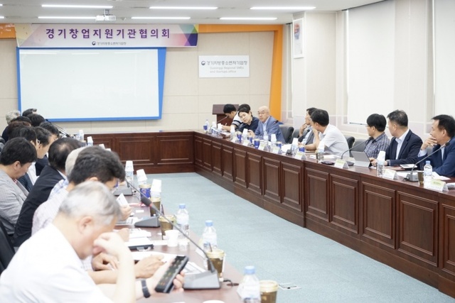 ▲ 경기창업지원기관협의회(1)