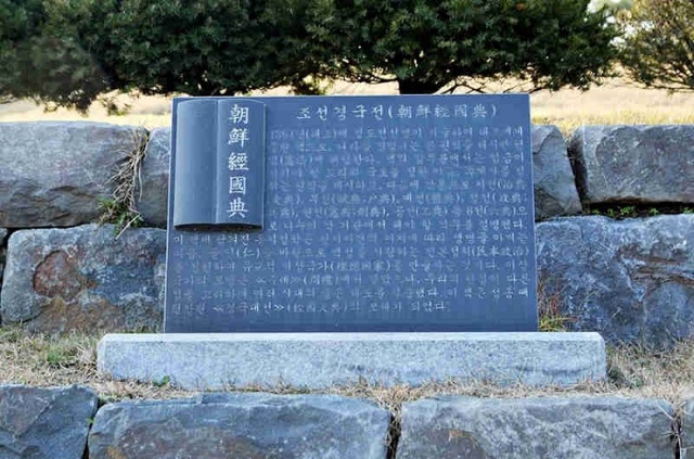 ▲ 평택 삼봉기념관