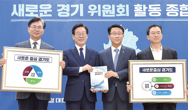 ▲ [사진] 새로운경기위원회 활동 종합보고회 (6)