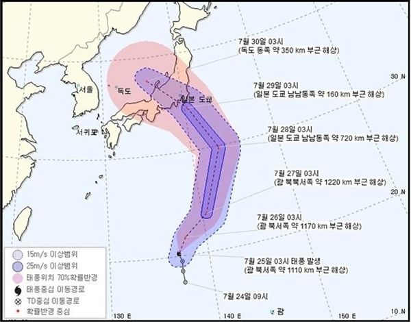 ▲ 제 12호 태풍 '종다리'가 발생했다. 기상청 홈페이지