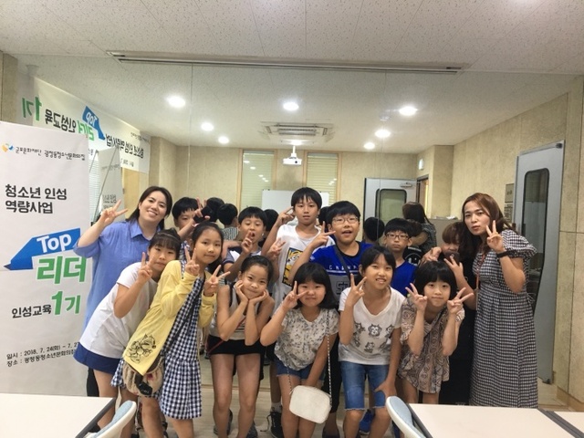 ▲ 군포 문화재단 top리더