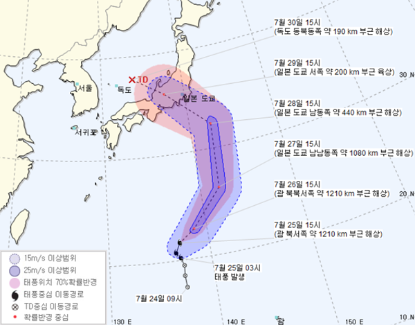 ▲ 태풍 '종다리'. 기상청 홈페이지