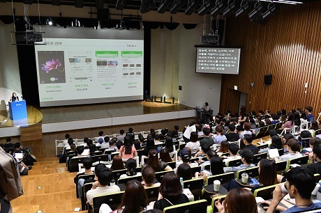 ▲ 네이버와 한국정보화진흥원이 주관하고 과학기술정보통신부가 후원하는 정보접근성 기술 및 노하우 공유의 장인 ‘2018 널리 세미나’가 25일 개최됐다. 사진/네이버