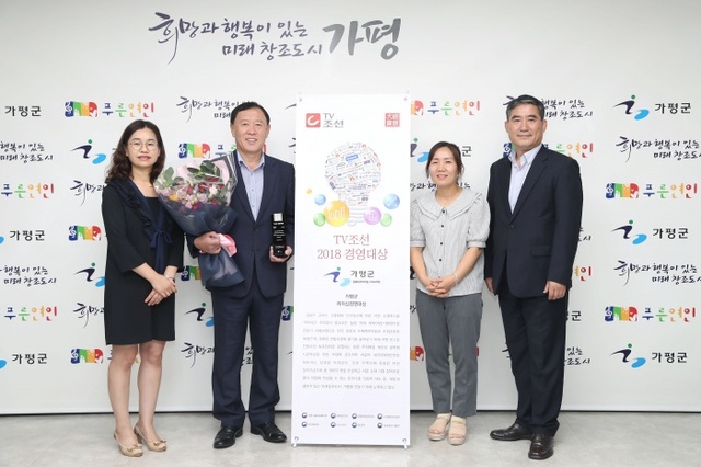 ▲ 방송 경영대상을 수상한 김성기 군수(좌측 두번째)와 직원들이 기념촬영을 하고 있다.
