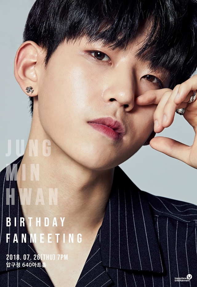 ▲ HNB 정민환. 해피페이스엔터테인먼트