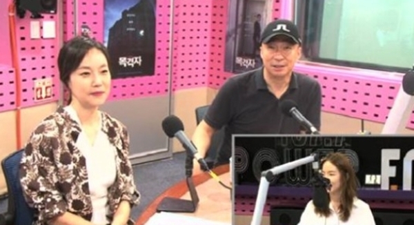 ▲ SBS 파워FM '박선영의 씨네타운' 방송 캡처. SBS