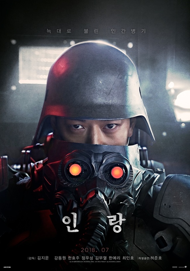 ▲ 영화 '인랑' 포스터. 워너브러더스 코리아㈜